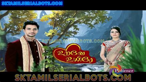 Urave Uyire Polimer Tv Serial Gramxaser