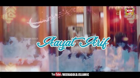 Ayat Arif Eid Mubarak Special Naat Ayat Arif Official Youtube