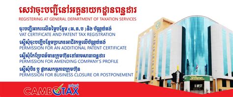 Is there any rate at which commission should be charged by stamp vendors from parties? Accounting Software Cambodia by Cambotax