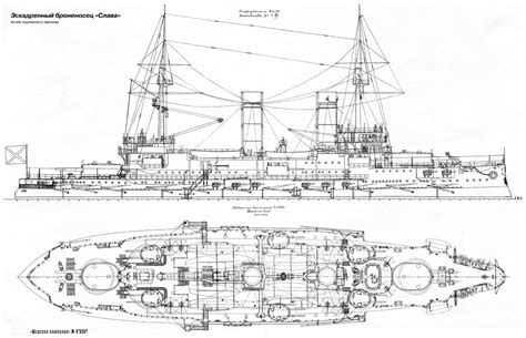 Russian Battleship Slava Blueprint Download Free Blueprint For 3d