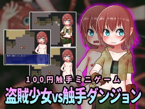 Thief Girl Vs Tentacle Dungeon Akamiyamozu Dlsite Adult Doujin