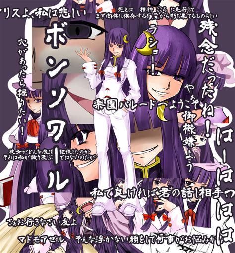 Aoshima Patchouli Knowledge Touhou Commentary Request Highres