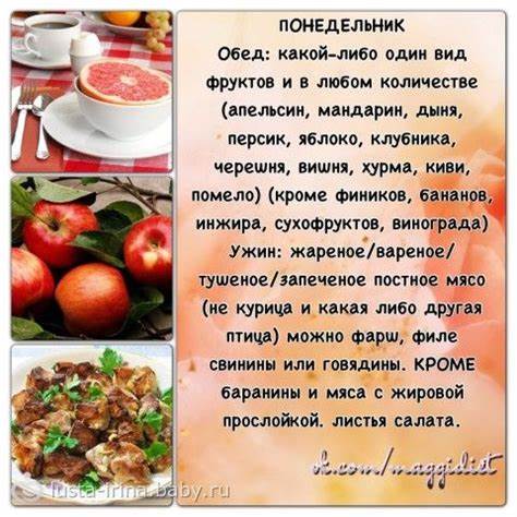 Яичная диета минус Яичная диета Магги на 4 недели: подробное меню, отзывы о диете | Метки Яичная диета Магги на 4 недели: подробное меню, отзывы о диете | Метки Яичная диета минус