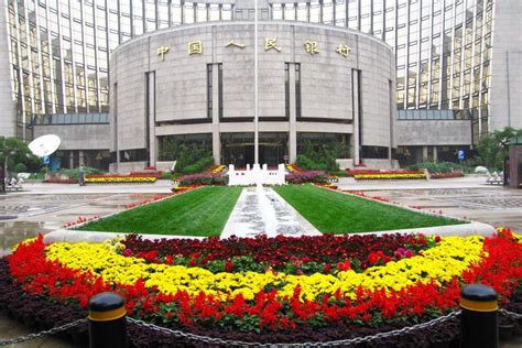 As a preferred sba lender, td bank can guide you. China Should Pay More Attention to Lending Rates, Central ...