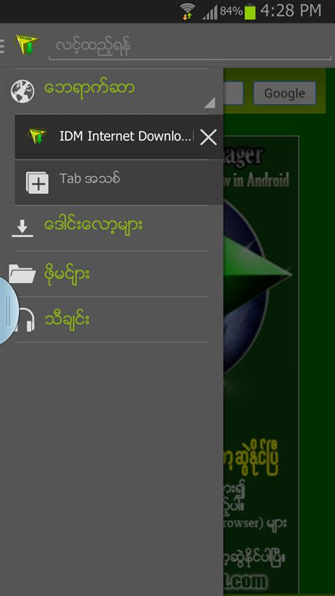 You can download with internet download manager. IDM Plus Download Manager 6.19.7(Mod) APK for Android ...