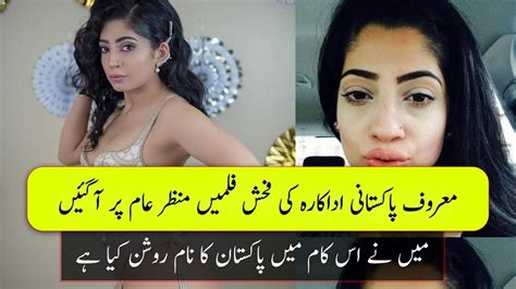 Nadia Ali Muslim Famous Adult Film Star Pakistan Youtube