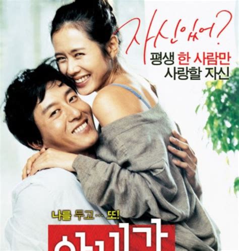 Download Film Semi Korea Garryren