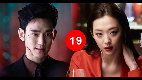 Kim Soo Hyun And Sulli S 19 Movie Not Suitable For All Audiences Youtube