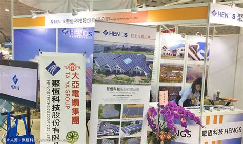 Esg環境永續 20170614台北國際光電週展覽