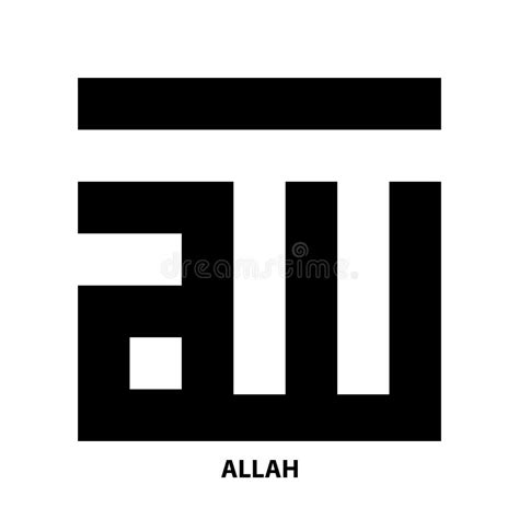 Kufic Or Kufi Islamic Calligraphy For Allah In Black Black Symbol