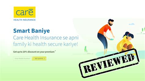 Care Health Insurance Review How Is The Care Health Insurance Experience