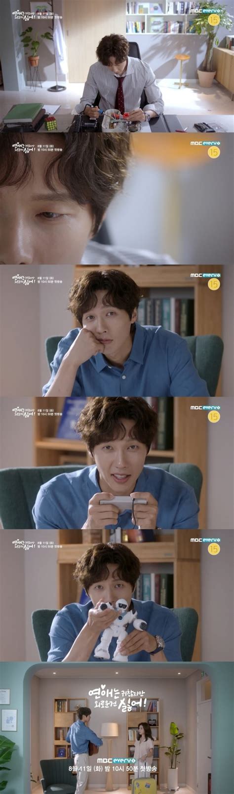 Ji Hyun Woo And Kim So Eun Have Complicated Love Perspectives In Love Is