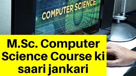 Msc Computer Science Course Ki Saari Jankari Career Prospects In