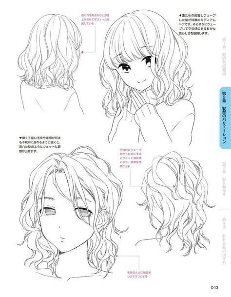 Learn To Draw Manga Drawing On Demand Manga Hair How To Draw Hair