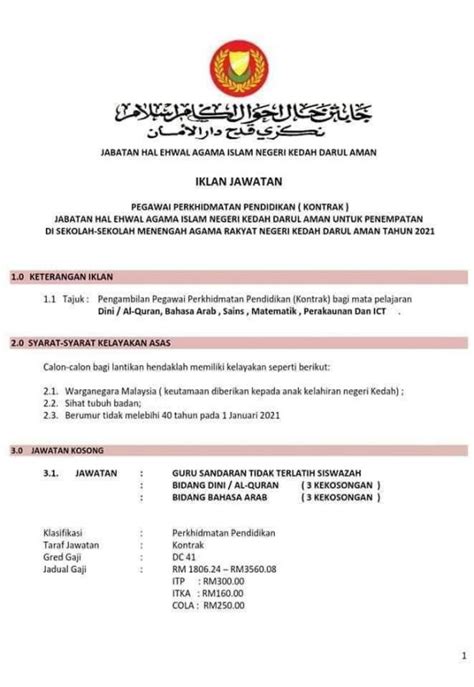 Jawatan kosong jabatan agama islam perak. Jawatan Kosong Jabatan Hal Ehwal Agama Islam Negeri Kedah ...