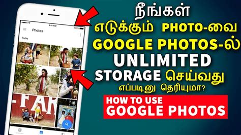 With so much going on it can be intimidating at first, so we've put together this handy guide to help you get. How to Use Google Photos in Tamil - Tech Tips Tamil - YouTube