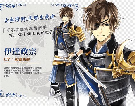 Ikemen Sengoku Hideyoshi Toyotomi P 1 Character Art A