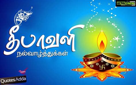 50 Happy Diwali 2018 Images Wishes Greetings And Quotes In Tamil