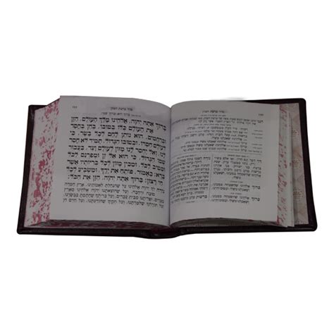 Complete Siddur Nusach Sefard Leatherette Hebrew Only Small Square