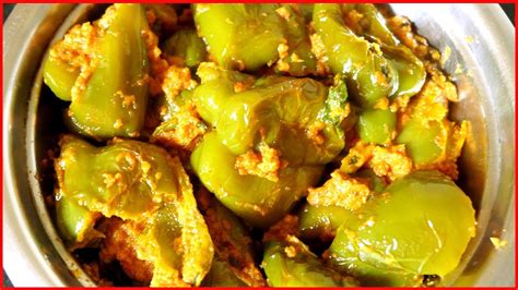 Capsicum Curry Recipe In Teluguకాప్సికం మసాలా కూరనువ్వులు