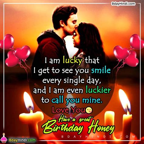 Love Quotes For Wife On Her Birthday Birthday Messages