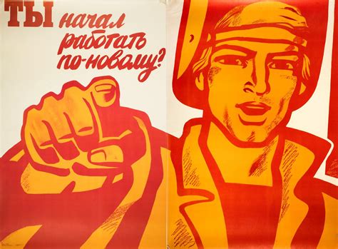 communist propaganda posters from the cold war