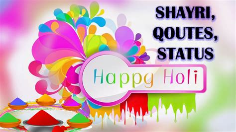 Holi Festival Whatsapp Status For 2020 Sms Wishes Qoutes