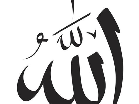 Mewarnai gambar kaligrafi asma ul husna 97 al waarits. Contoh Kaligrafi Arab Kaligrafi Asmaul Husna Keren | Ideku ...
