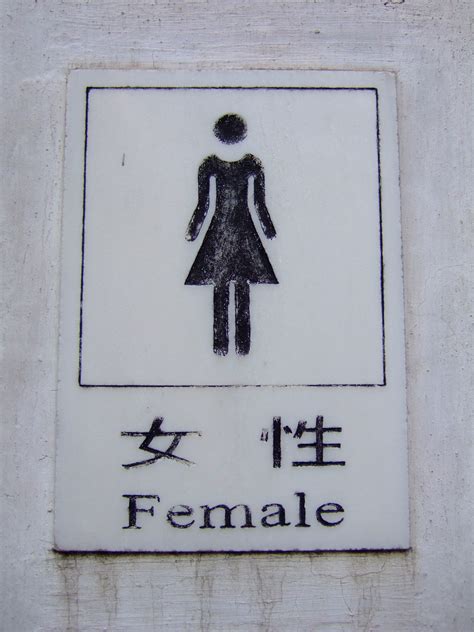 Bakgrundsbilder Kvinna Vit Siffra Vägg Skylt Kinesisk Symbol Toalett Badrum Konst