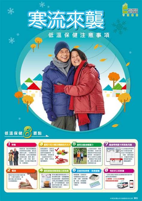 The site owner hides the web page description. 低溫特報~來訪東海岸時請多加注意保暖!－東部海岸國家風景區觀光資訊網