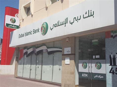 Dubai Islamic Bankbanks And Atms In Al Qusais Industrial 4 Dubai Hidubai