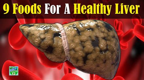 9 Foods For A Healthy Liver Youtube