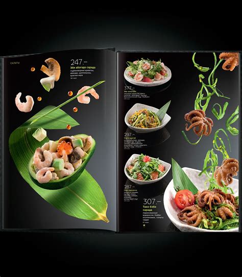 Yakitoriya — Zero Gravity Menu On Behance Food Menu Design Sushi