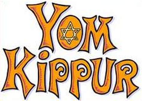 Yom Kippur Clipart