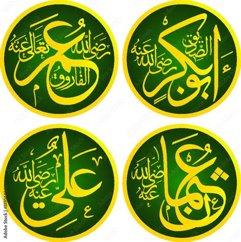 Arabic Calligraphy Names Of 4 Kalifha Of Islam Hazrat Abu Bakr RA Name
