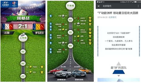 如需了解该从者的宝具动画，您也可以查阅玛尔达/宝具动画页面。 如需了解该从者的宝具动画，您也可以查阅玛尔达/宝具动画页面。 通关「强化关卡 玛尔达 3」后强化。（开放条件：达到灵基再临第4阶段。需通关「强化关卡 玛尔达2」。 北京现代：2016年欧洲杯营销案例-搜狐汽车