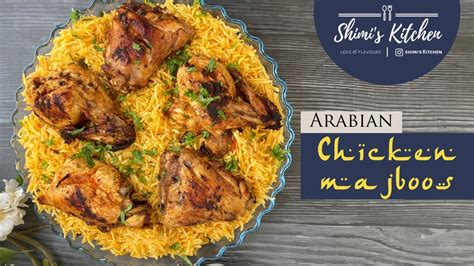 How To Make Easy Chicken Majoobs Recipes Chicken Majboos Arabian