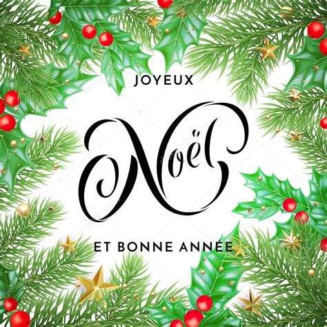Joyeux Noel French Merry Christmas And Bonne Annee New Year Holiday