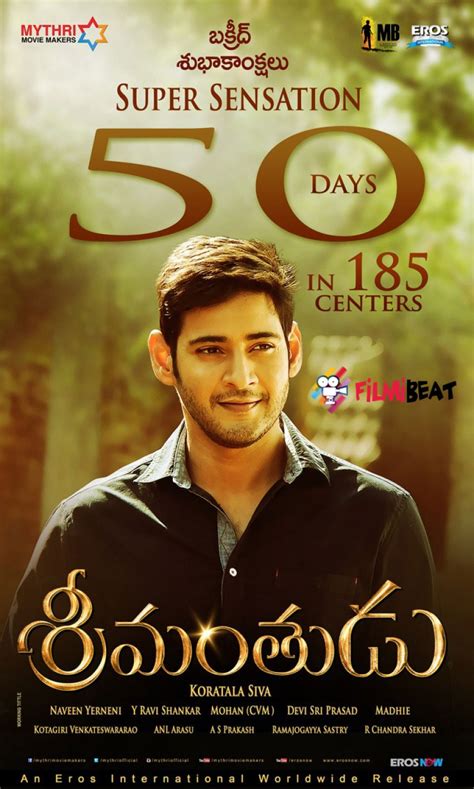 Srimanthudu Photos: HD Images, Pictures, Stills, First Look Posters of ...