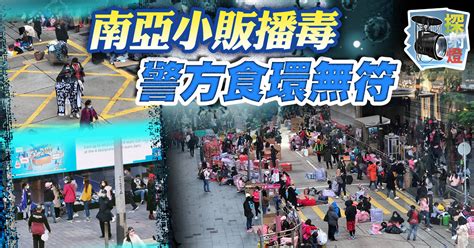 04月27日(二) 20:31 更新 12預算案8萬元「個人特惠貸款計劃」 周三起接受申請. 南亞小販外傭犯聚 除罩叫賣霸路售貨｜即時新聞｜港澳｜on.cc東網
