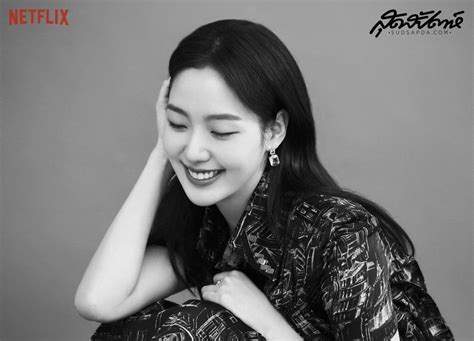 Kim Go Eun 2020