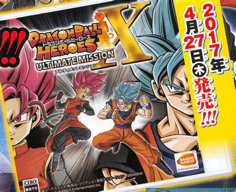 Dragon Ball Heroes Ultimate Mission X Announced For 3ds In Japan