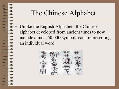 There is no original alphabet native to china. Ancient China - Chinese alphabet