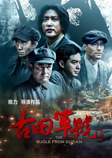 Check spelling or type a new query. 正在播放《古田军号》完整版_全集_星辰播放器_剧情片电影 - 星辰影院
