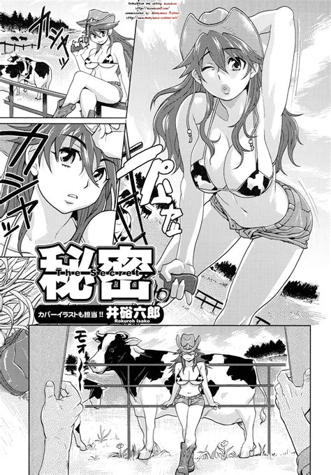 Himitsu By Isako Rokuroh Read Hentai Manga Online For Free At HentaiRead