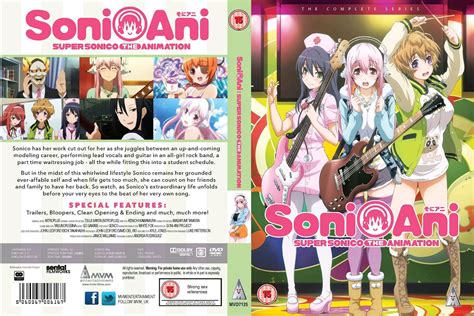 Buy Dvd Super Sonico Complete Collection Dvd Uk