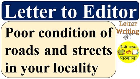 Letter To Editor Regarding Poor Condition Of Roads And Streets In Your
