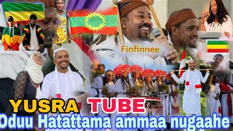 Oduu Afaan Oromoo Oromo News Yusra Tube Youtube