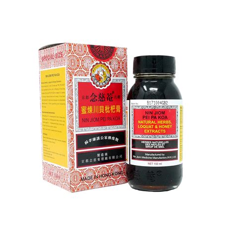 Nin jiom pei pa koa can nourish the lungs, balance heat and help keep your skin radiant even when you are up late at night or fatigued due to overwork. Nin Jiom Pei Pa Koa - Sore Throat Syrup | Available in UK ...