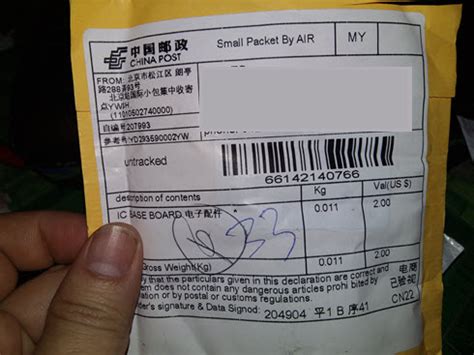 China post international small parcel: Post Office | Tracking Package | Shipping Delivery: China ...